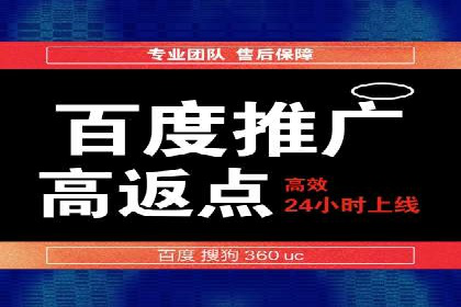 信息流广告开户全攻略案例分享
